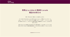 Desktop Screenshot of bistro-uncoup.com